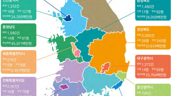 화재보고사례집2024-14.jpg
