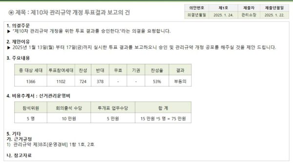 슬라이드10.JPG