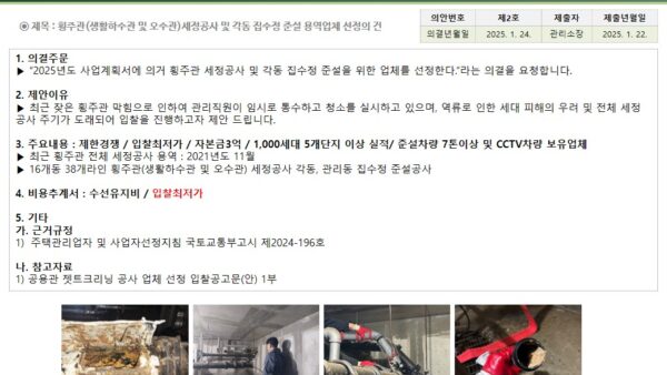 슬라이드11.JPG