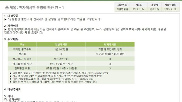 슬라이드12.JPG