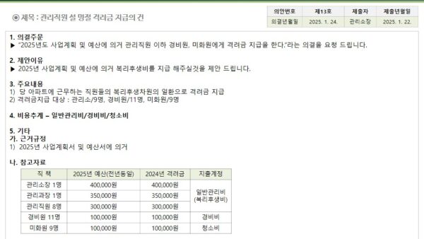 슬라이드25.JPG
