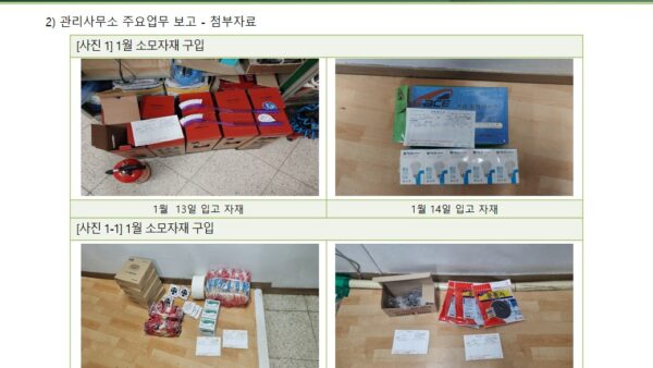 슬라이드5.JPG