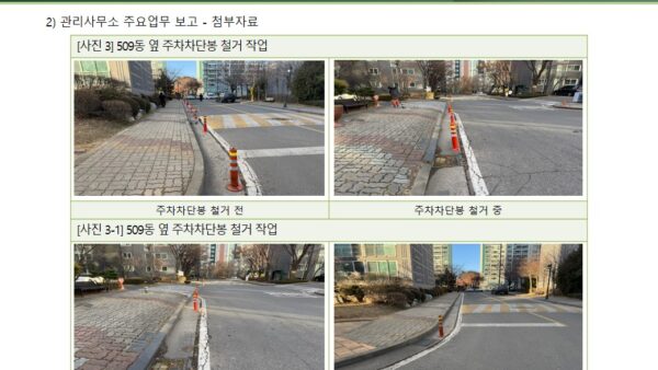 슬라이드8.JPG