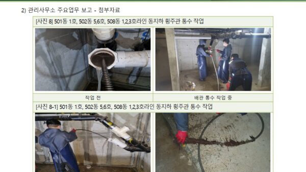 슬라이드13.JPG