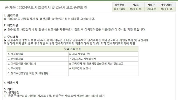 슬라이드16.JPG