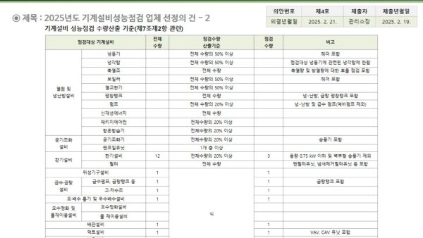 슬라이드20.JPG