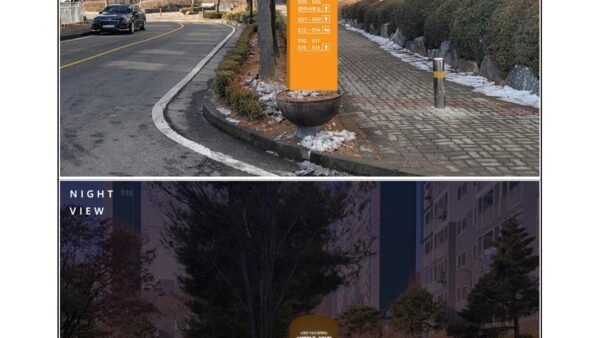 안내표지판-교체를-위한-입찰진행의-건005.jpg