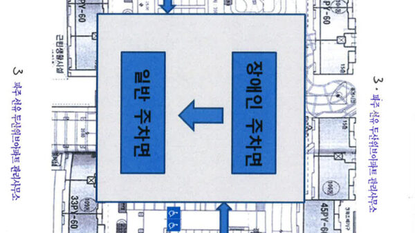 파주시청-용도변경문의서류스캔250320-4.jpg