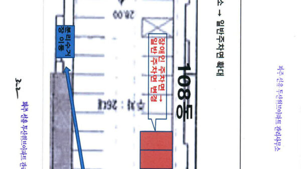 파주시청-용도변경문의서류스캔250320-6.jpg