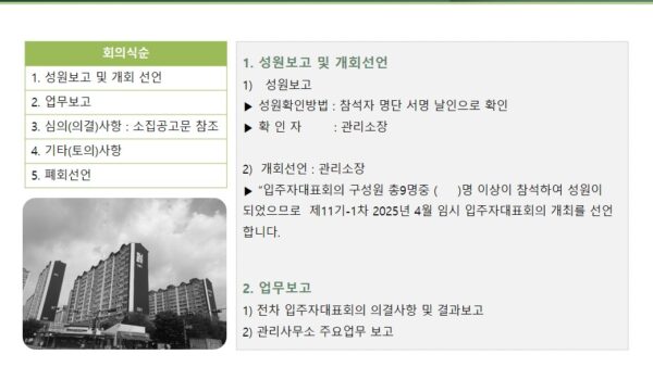 슬라이드2.JPG