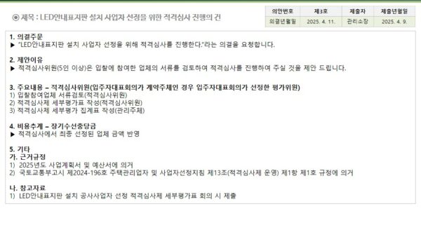 슬라이드6.JPG