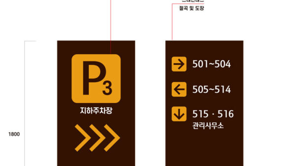 쇠재마을5단지Design-2-2.jpg