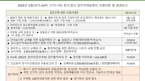 슬라이드3.JPG