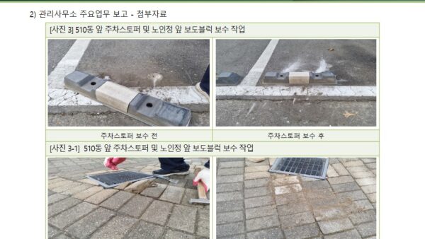 슬라이드8.JPG