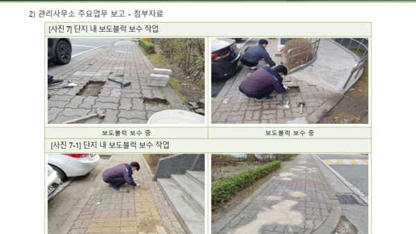 슬라이드14.JPG