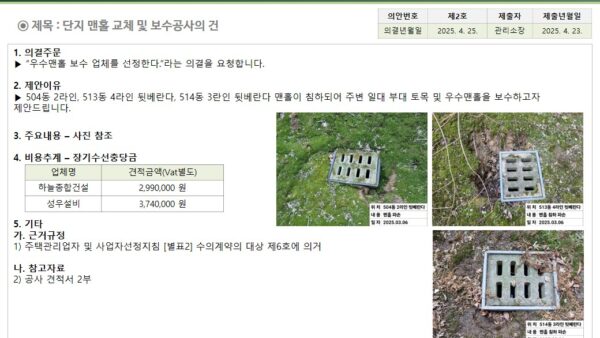 슬라이드21.JPG