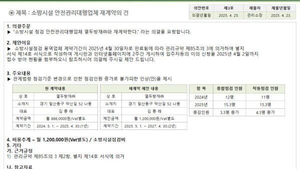 슬라이드22.JPG