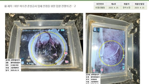 슬라이드24.JPG