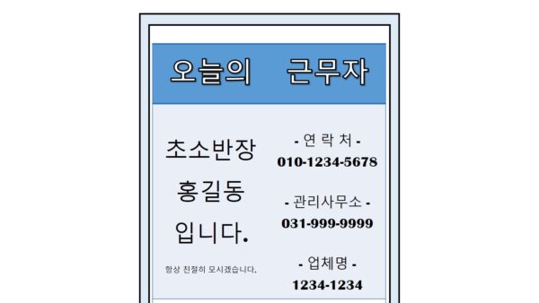 슬라이드5.JPG