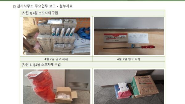 슬라이드5.JPG