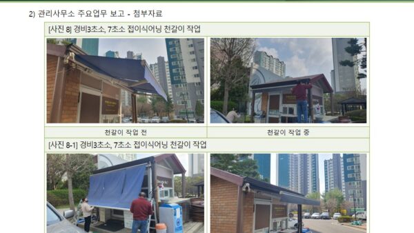 슬라이드14.JPG
