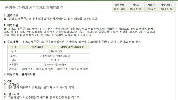 슬라이드17.JPG