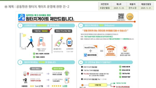 슬라이드20.JPG