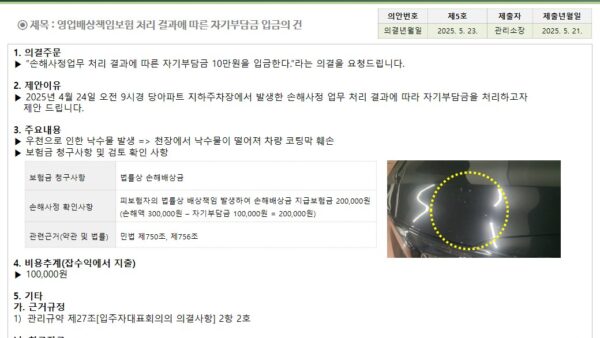 슬라이드24.JPG