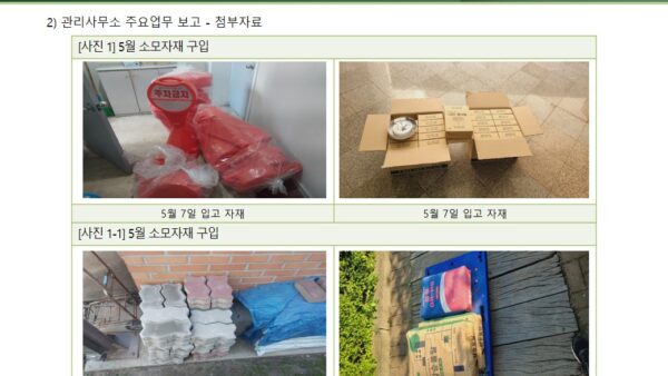 슬라이드5.JPG
