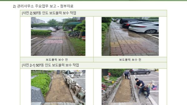 슬라이드8.JPG