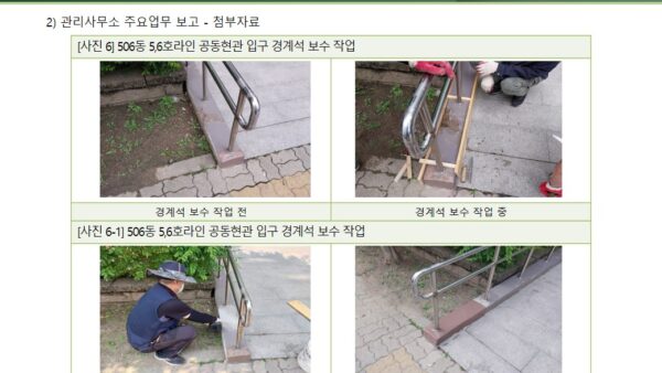 슬라이드13.JPG