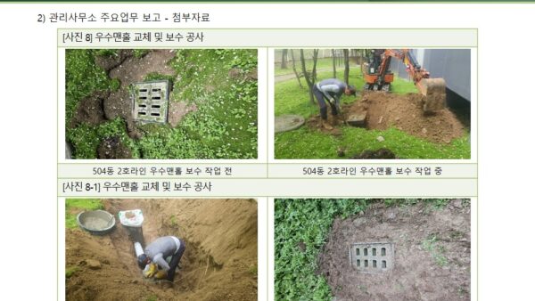 슬라이드15.JPG