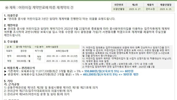 슬라이드21.JPG