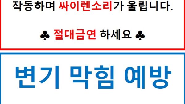 화장실에티켓.jpg