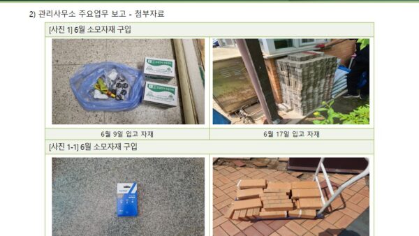 슬라이드5.JPG