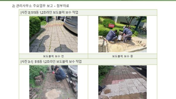 슬라이드8.JPG