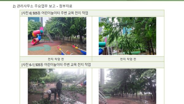 슬라이드11.JPG