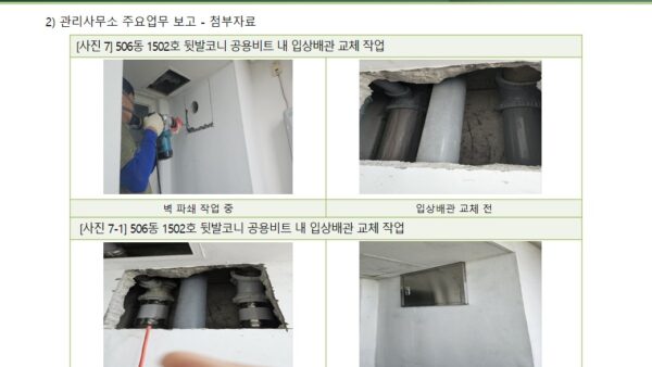 슬라이드12.JPG