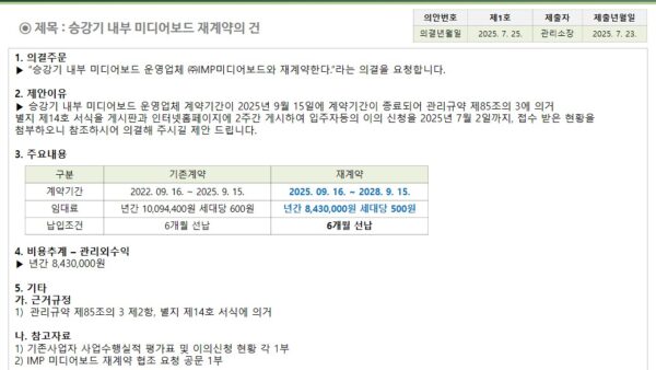슬라이드14.JPG