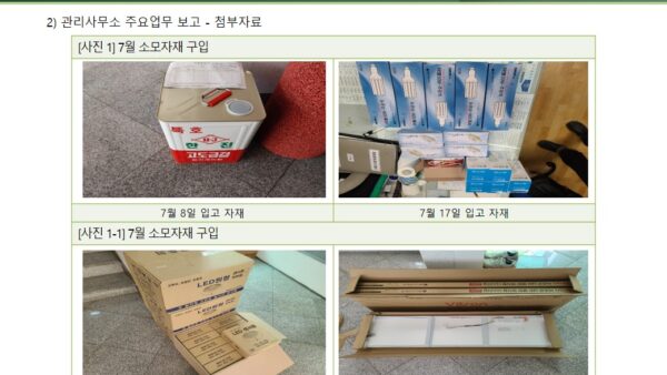 슬라이드5.JPG