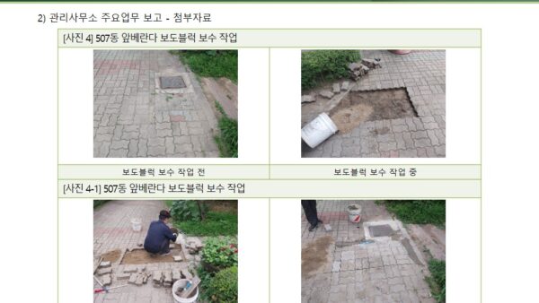 슬라이드8.JPG
