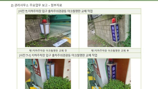 슬라이드11.JPG