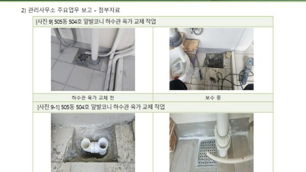 슬라이드14.JPG