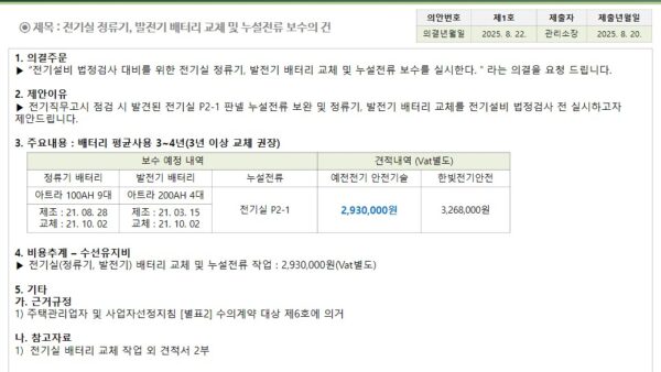 슬라이드16.JPG