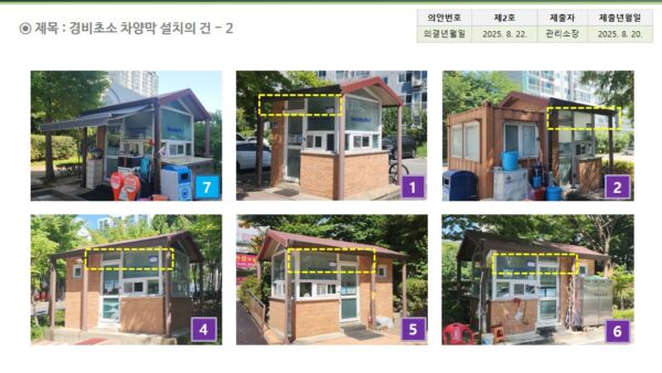 슬라이드18.JPG