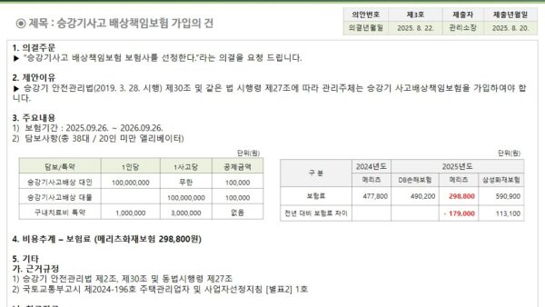 슬라이드20.JPG