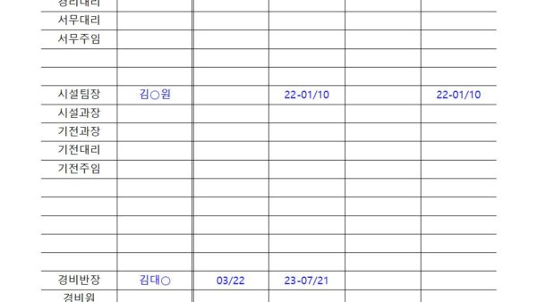 1-교육-실시현황002.jpg