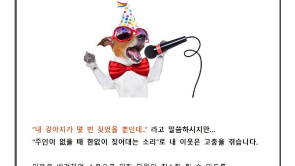 11-제일건설풍경채-공고문1관리사무소001.jpg