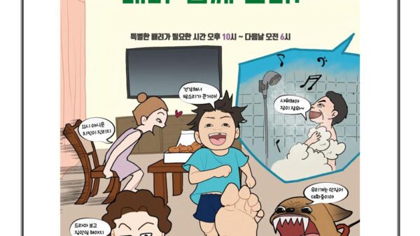 13-제일건설풍경채-공고문3관리사무소001.jpg
