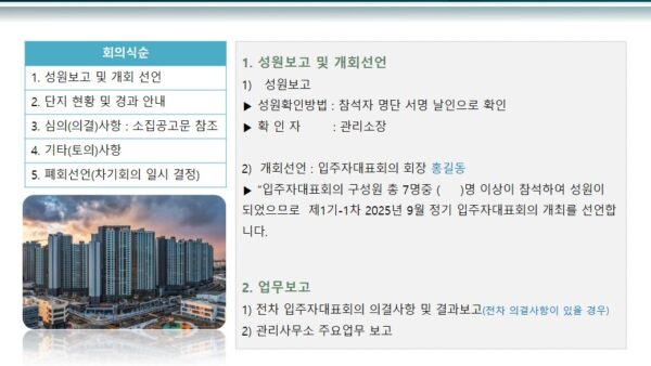 슬라이드2.JPG
